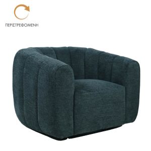 ASCOT ΠΟΛΥΘΡΟΝΑ ΠΕΡΙΣΤΡΕΦΟΜΕΝΗ WATER GREEN 99x83.5x72.5cm