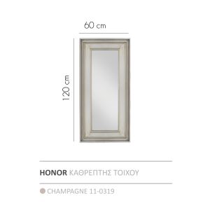HONOR ΚΑΘΡΕΠΤΗΣ CHAMPAGNE 60x120cm
