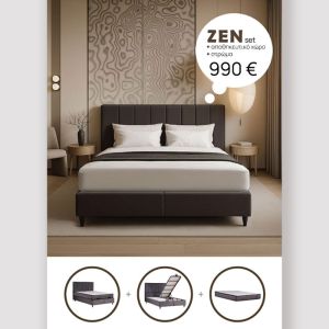 ZEN ΚΡΕΒΑΤΙ ΜΕ ΑΠΟΘΗΚ. ΧΩΡΟ ΚΑΙ ΣΤΡΩΜΑ ΓΚΡΙ ΣΚΟΥΡΟ 26-969 212x174x126.5cm