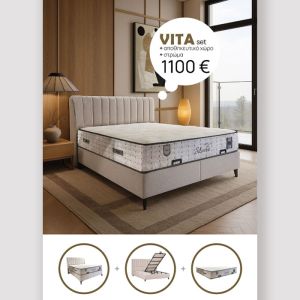 VITA ΚΡΕΒΑΤΙ ΜΕ ΑΠΟΘΗΚ. ΧΩΡΟ ΚΑΙ ΣΤΡΩΜΑ ΓΚΡΙ ΑΝΟΙΧΤΟ SILVER 215x175x136