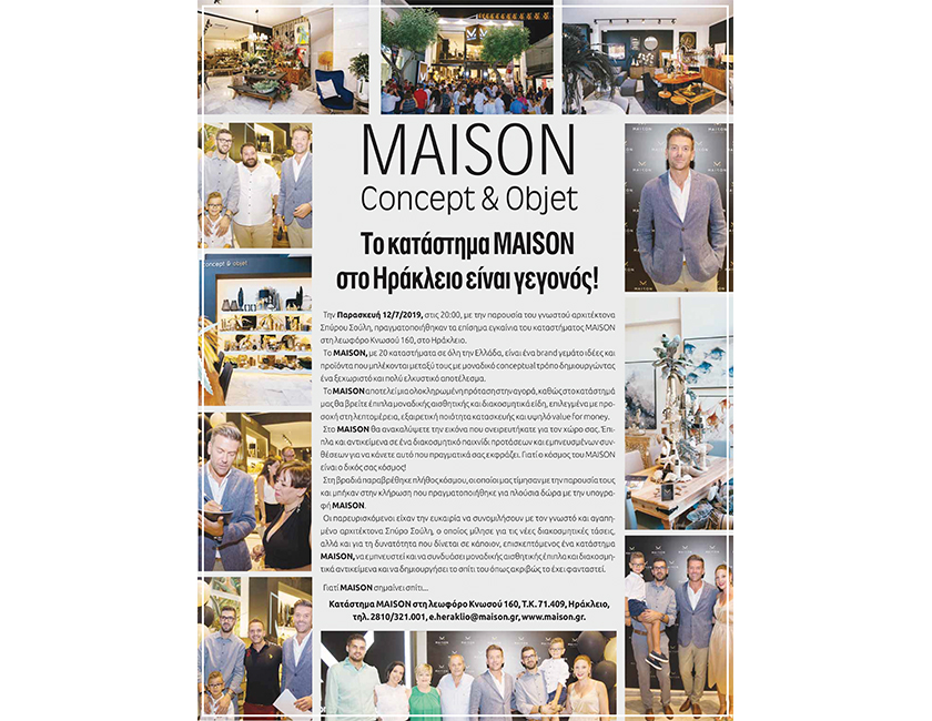 Αφιέρωμα της εφημερίδας Νέα Κρήτη στο Maison!