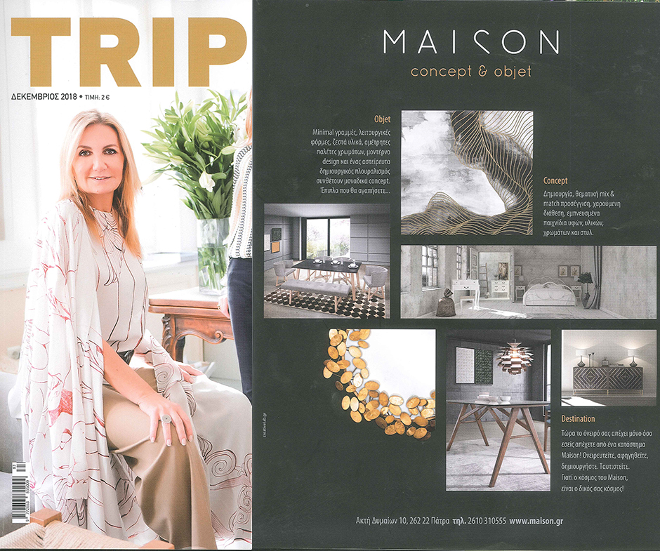 Το Maison στο νέο τεύχος Trip!