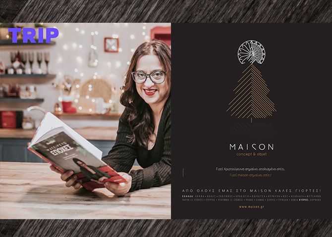 To Maison στο νέο τεύχος του περιοδικού "TRIP" και "Πρόσωπα της Χρονιάς 2019"